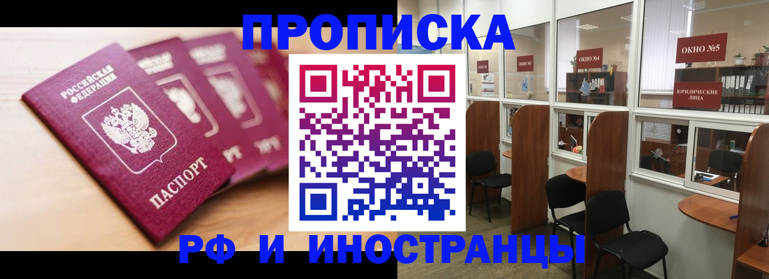 временная регистрация госуслуги в Кяхте