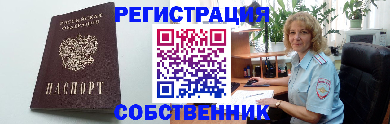 форма 3 в Кяхте